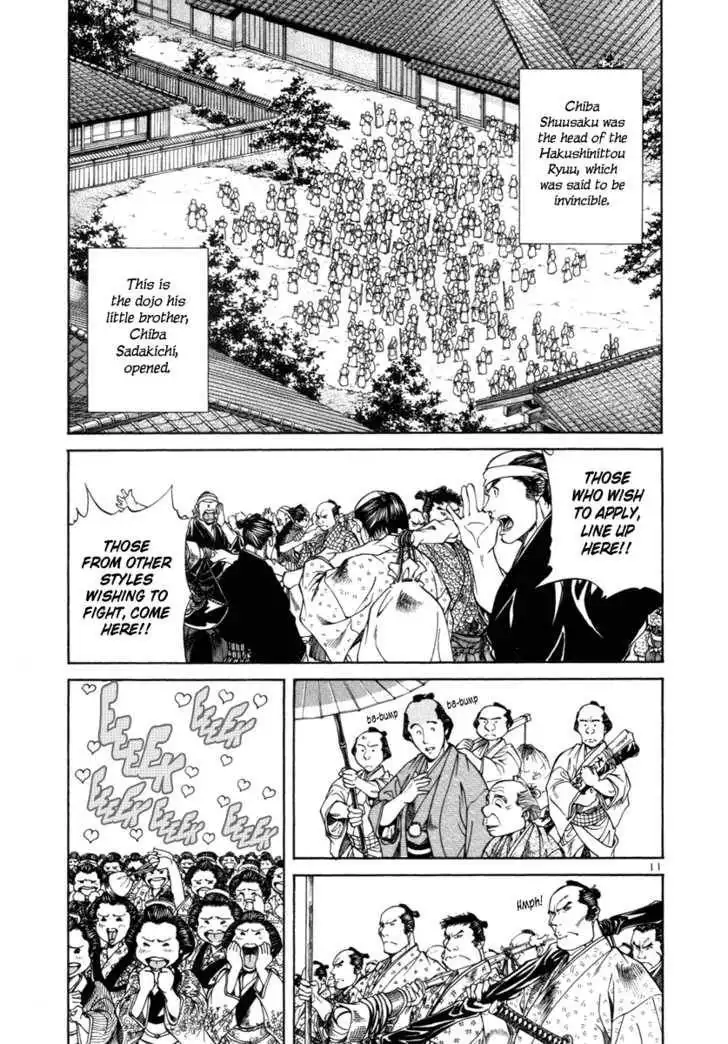 Getsu Seiki - Sayonara Shinsengumi Chapter 10 14